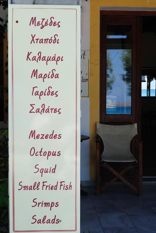 Hotel Zannet Páros Zewnętrze zdjęcie